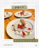 cafeFORYOU1組限定プライベートディナー「cafeFORYOUいつぞやのディナーのご紹介🍀」