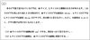 円の面積と比率（数検4級）「📈📐 算数検定9級受検を終える 🤔🔢　★英会話と体操のコラボ教室（堀切、お花茶屋、綾瀬、亀有、小菅）」