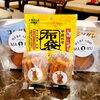 「🥔でっかいど〰️〰️🥔」