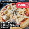 とろけるチーズが贅沢なピザ「チーズたっぷり！ちー坊と夏特製チルドピザがラインナップ拡充しました」