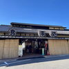 「『市場の日』イベントご参加いただきありがとうございました！道の駅木曽福島」
