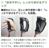 こだわりの専用グリップ✊🏻「【寒い冬こそ元気に歩いてポッカポカ♪】おしゃれなウォーキングポールのご紹介」