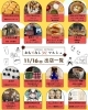 「11/16(日)は「鹿田産業 大創業祭」に出店します！」