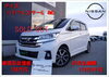 デイズ660 ハイウェイスターG 4WD「中古車入庫情報～(^^♪」