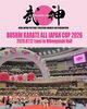 「武神 KARATE ALL JAPAN CUP 2026の救護してきました。」