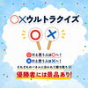 「砂原祭２０２６」