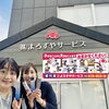 「甘いものは別腹よねー♡斐川町　仏壇」