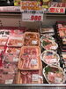 「本日鮮魚精肉祭！釧路スーパーヒロセ」