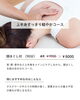 「【あと1枠】キャンペーンは明日で終了です」