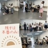 「🌟第3回川西市民ステージ🌟〜本番まで1週間‼️〜」