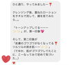 「え？お顔に【垢】があるの？！」