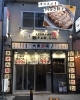新店特集 福島 ネオ大衆居酒屋 餃子のかっちゃん 大阪福島店 22 11 10オープン 福島区の新店情報 ニューオープンしたお店特集 まいぷれ 大阪市福島区 新店特集 福島 ネオ大衆居酒屋 餃子のかっちゃん 大阪福島店 22 11 10オープン 福島区の新店情報 ニューオープンしたお店特集 まいぷれ 大阪市福島区