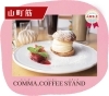 COMMA, COFFEE STAND