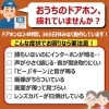 インターホンの定期的な点検を