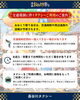 「10月18日（日）鴻巣おおとり祭り開催！交通規制に伴う長谷川タクシー利用のご案内」