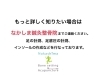 メディカルフットケア相談会 正しい靴の選び方 足の専門家 なかしま鍼灸整骨院 なかしま鍼灸整骨院のニュース まいぷれ 佐賀 神埼