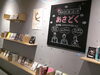 「あさどく～朝の読書習慣～」