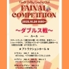 「10月26日には、恒例のゴルフコンペを開催！」