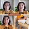 オーナーちかさんの様変わり「エナジェティックフェイスリフトを始めて約3ヶ月が経過、最初から毎月続けて下さるお客様のビフォーアフターの写真を見ると、1回ずつの変化も良い感じに緩んで優しい顔になっているのですが、通しで見たらあきらかに輪郭が違って小顔になってる～～すごーー」