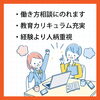 まいぷれ三島スタッフ募集のお知らせ「まいぷれ三島スタッフ募集のお知らせ」