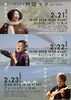 「今週のカフェ営業は明日2/2(月)より、Bar営業は8(木)からの週末3日間となっております。」
