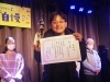 KIT賞　うっせぇわ『Ado』「11月19日「第3回キスケのど自慢大会」が開催されました！」
