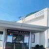 雲南市立病院　附属掛合診療所
