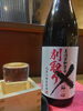 日本酒「日本酒♪」