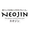 「ネオジンはオンラインでもご購入可能です😊【鼻パッドがない不思議なメガネNEOJIN】」
