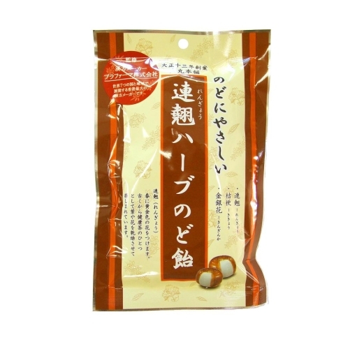 秋の新商品2 連翹ハーブのど飴 Part2 大丸本舗 有限会社 大丸本舗のニュース まいぷれ 春日井市 秋の新商品2 連翹ハーブのど飴 Part2 大丸本舗 有限会社 大丸本舗のニュース まいぷれ 春日井市