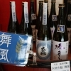 牧野酒造