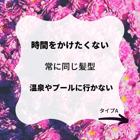 ウィッグがおすすめ「山形で増毛したい方必見‼【増毛？ウィッグ？】どちらがいいか？｜山形県飯豊町ウィッグサロンフリンジ｜山形県飯豊町エイジングケア専門美容室フリンジ｜薬剤性脱毛サポート美容師｜美人ウィッグ」