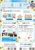 「🌻夏の体験ワークショップ開催🌻 夏休みの思い出づくりに世界にひとつだけの手作り体験ワークショップ🏝️☀️」