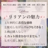 「おさらい！！2ヵ所、3ヵ所コースについている「ワキプレゼント」どこに変更出来る？」