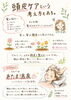 頭皮ケアは髪の土台美を育む「髪の毛のお悩みありますか？」