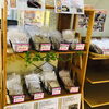 「魚魚市場おすすめ商品は「調味塩シリーズ」です♪」
