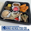 11月のニノケン弁当♪「11月お弁当Day【村上市の土木・排水給水・外構工事はニノケンへ】」
