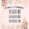 使い慣れたウィッグが壊れてきてお困りのあなたへ「【女性の髪のお悩みを解決する】個室美容室横浜センター南個室美容室FRINGE☆他社製ウィッグの修理ご相談受付中☆大人の女性注目の個室美容室【横浜・川崎・二子玉川で全個室にシャンプー台完備☆褒美時間を過ごせる個室美容室をお探しの方におススメ】」