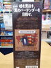 「バーテンダウト」裏側「ボードゲーム入荷情報！」