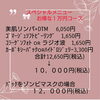 「Palmメニュー表が新しくなりました✴️空き状況最新版です。」