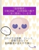かずさん | 1分でわかる脳画像マニュアル | 他の投稿はこちら