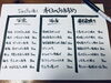 本日のおすすめ「とりあえずビールと枝豆！」