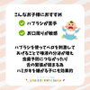 「舌タッチ！歯がないうちから歯並びのためにできること/和歌山市予防歯科、和歌山市小児歯科、和歌山市矯正歯科」