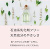 「月1エステで実感！「若く見える」と褒められる肌の変化」