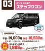 冬のお出かけに是非ご活用ください⛄「「スタッドレスタイヤレンタカーキャンペーン」 を実施しております🛞❄️　エコレンタカー交野駅前店」