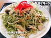 「魚沼市須原のよしみやさんで、みんなでシェアして食べられる、へぎそばや合い盛。こだわりの自家製麺が味わえます。」