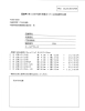 多彩な広告サイズでPR「第50回千歳市民夏まつりガイドブック 協賛広告 受付中です」