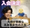 「【入会のお知らせ】Instagramからのご相談♡40代高身長の素敵な女性がご入会されました【静岡 婚活】」