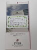 「☆4月☆☆痔の日帰り手術件数☆☆発表」