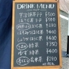 「【イベント出店】オリジナル抹茶ラテや自家焙煎ほうじ茶が飲める！」